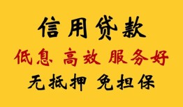 北京25私人小额贷款-北京25哪里可以民间借贷-北京25私人空放二次私借