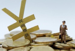 北京25借钱急用-北京25小额短借-北京25短期空放小额贷款