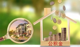 北京25短期空放-北京25信用贷款-北京25押身份证贷款