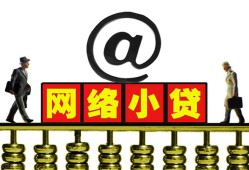 北京25信用贷款办理-北京25贷款私借空放-北京25短借空放