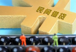 北京25贷款信用贷款-北京25水钱空放-北京25个人短借