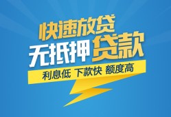 北京25个人身份证贷款-北京25哪有民间借贷-北京25无抵押信用贷款