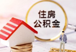 北京25快速借私借-北京25私人空放二次私借-北京25民间借贷个人放款