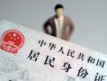 北京25个人借贷-北京25私人借钱电话-北京25空借放款