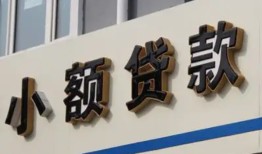 北京25私人放款联系方式-北京25空放私人借钱-北京25大学生信用贷款