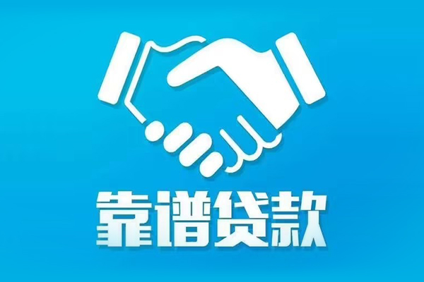 北京25私借空放短借