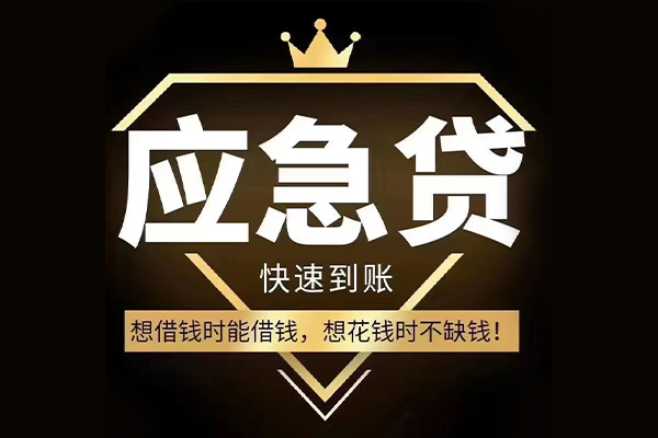 北京25用身份证借私借