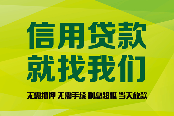北京25借钱网