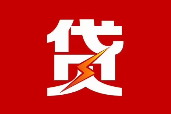北京25个人贷款都有哪些