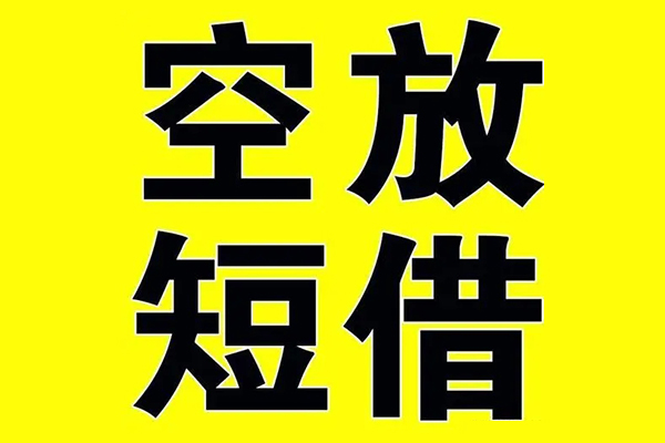 北京25抵押短借