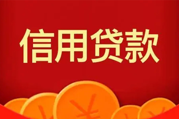 北京25个人私借