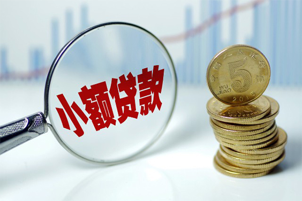 北京25私人借贷好吗