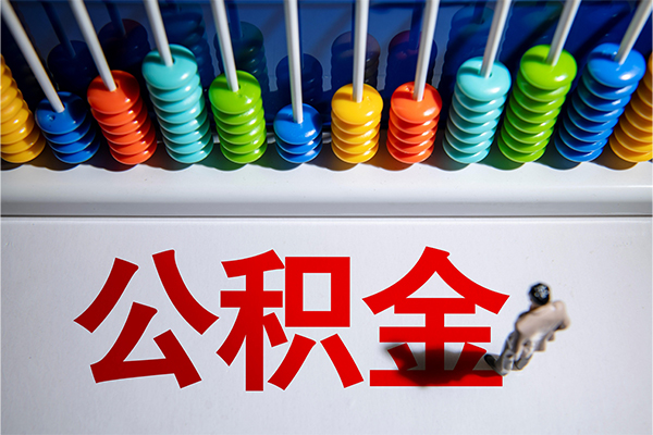 北京2524小时上门放款