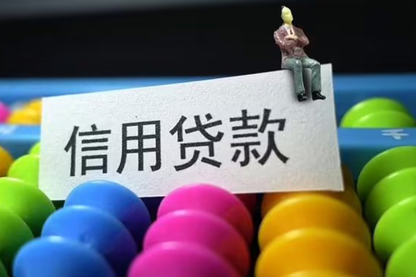北京25个人24小时借钱