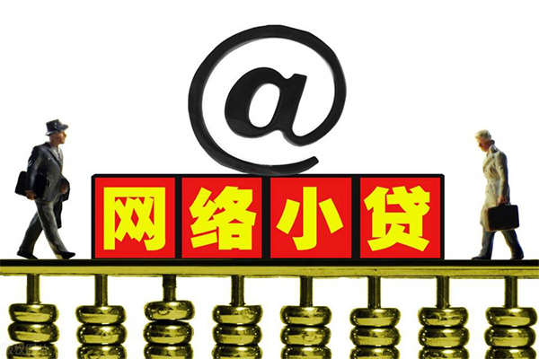 北京25贷款私人贷款
