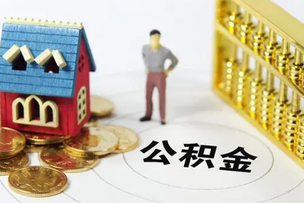 北京25信用贷款
