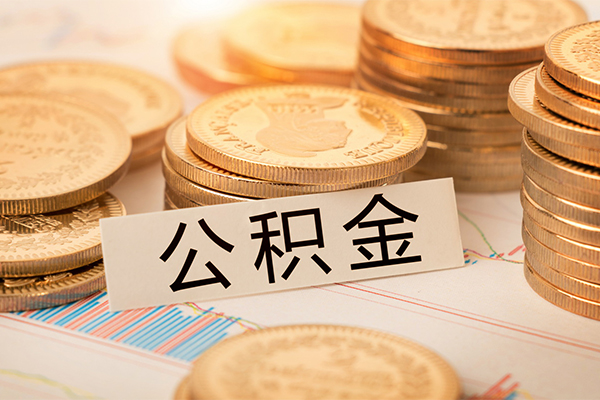 北京25二次抵押贷款