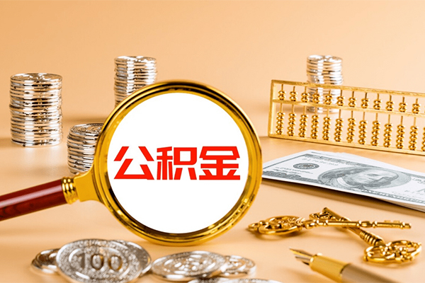 北京25信用贷款