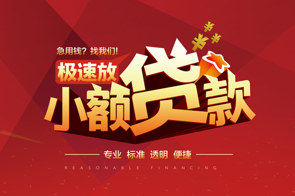 北京25私借