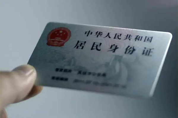 北京2524小时上门放款