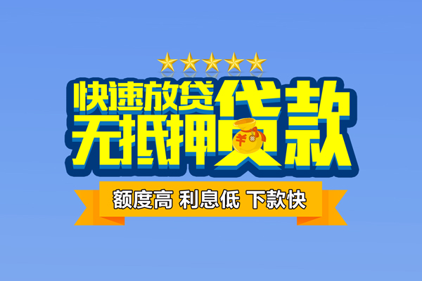 北京25短借私借空放