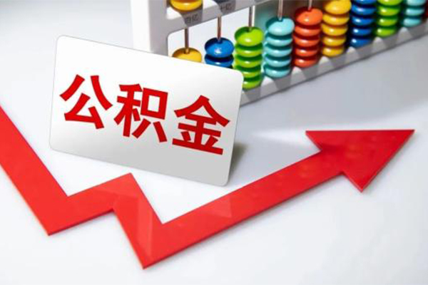 北京25应急借钱空放