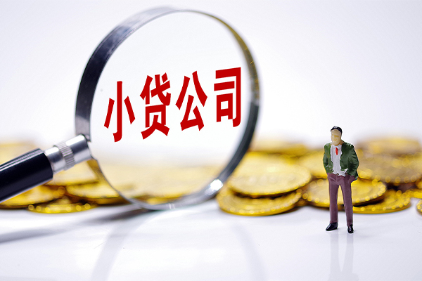 北京25哪里可以小额贷款