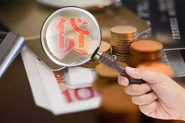 北京25靠谱个人借钱