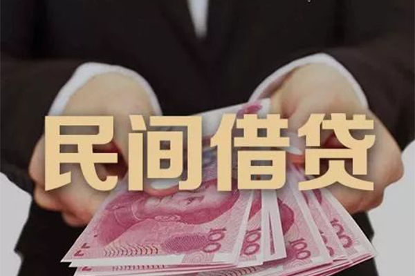 北京25民间小额借贷