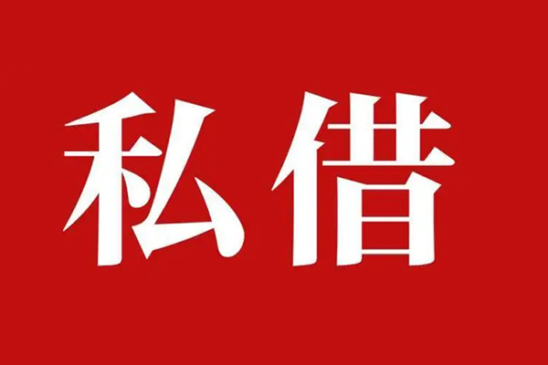 北京25无抵押信用贷款