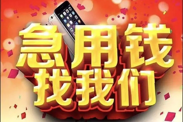 北京25民间短借