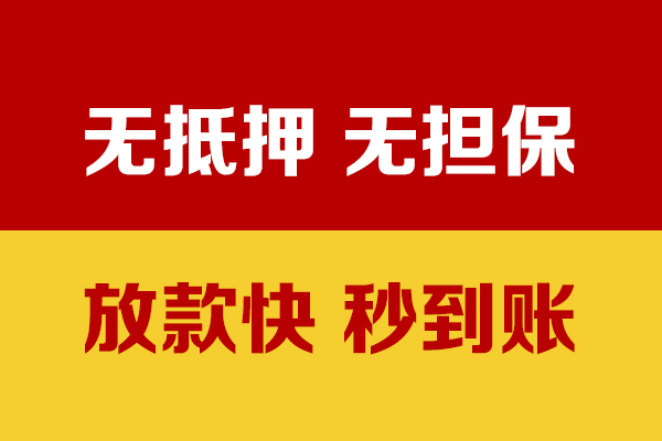 北京25短借私借空放