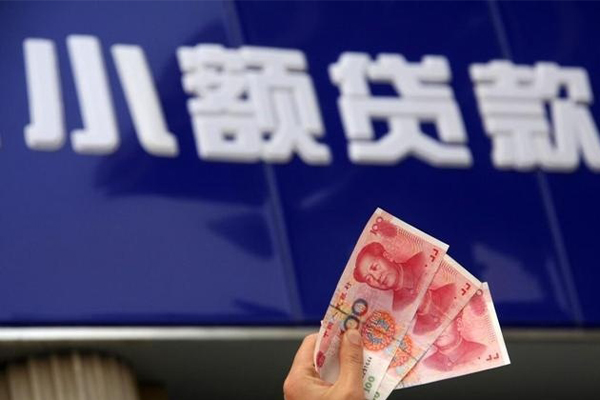 北京25私人借贷放款