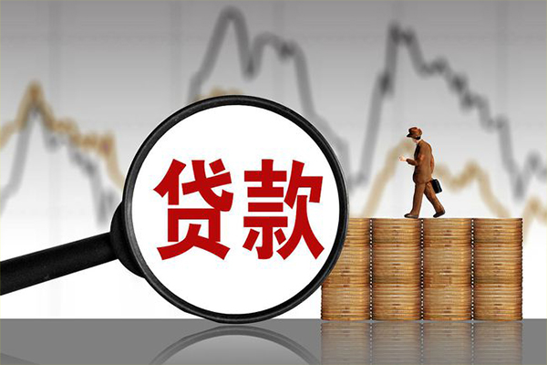 北京25小额贷款电话