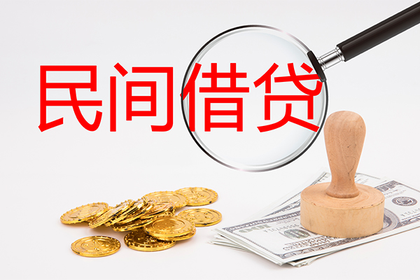 北京25小额私人借贷