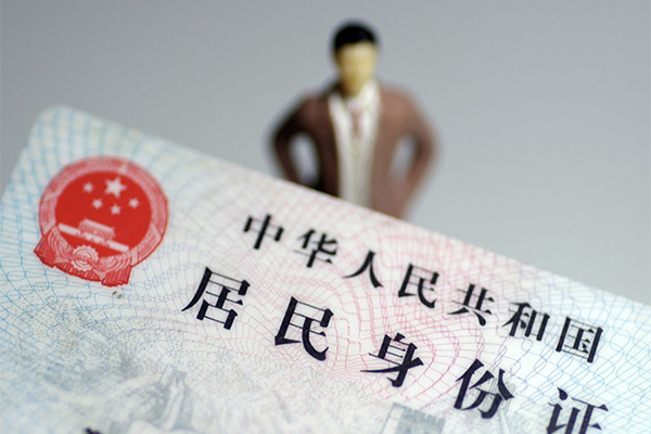 北京25个人借贷