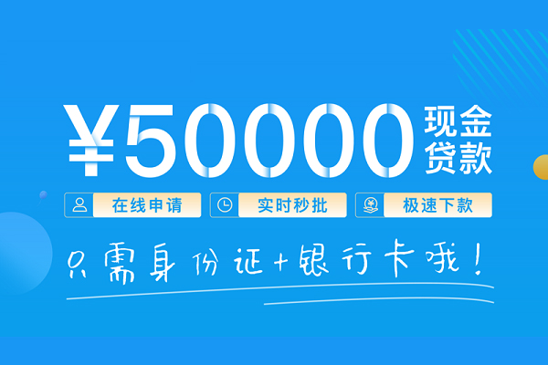 北京25私人身份证借私借