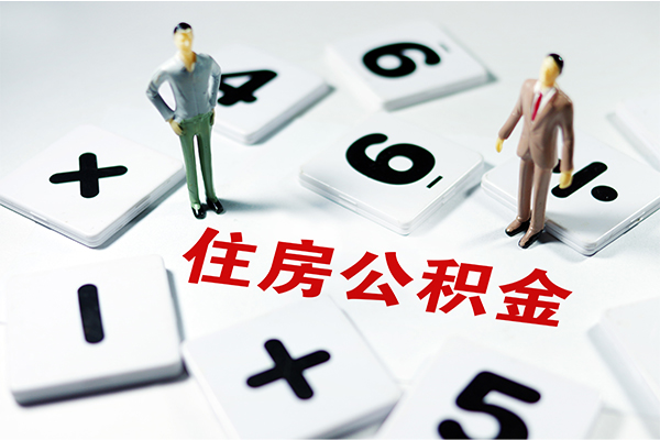 北京25私人装修贷款