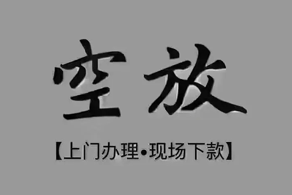 北京25哪里可以借钱