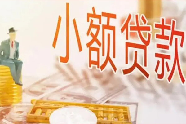 北京25贷款公司电话号码
