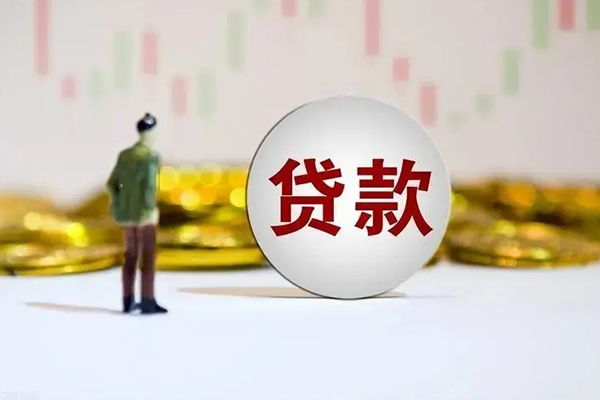 北京25身份证贷款平台