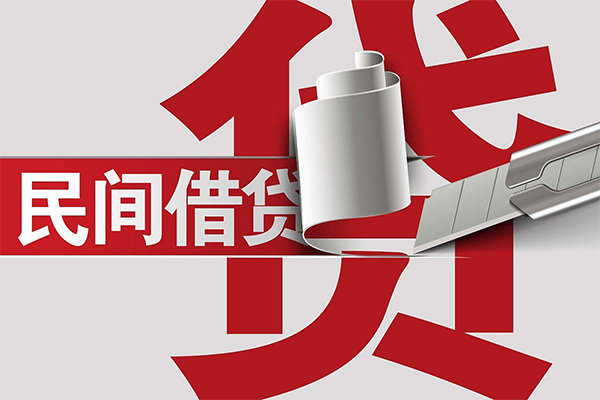 北京25私人放款