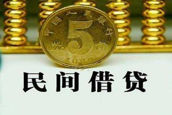 北京25正规身份证贷款