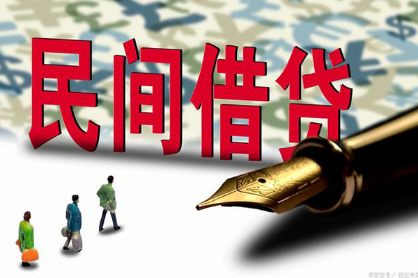 北京25贷款私借空放