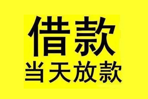 北京25哪里有小额贷款